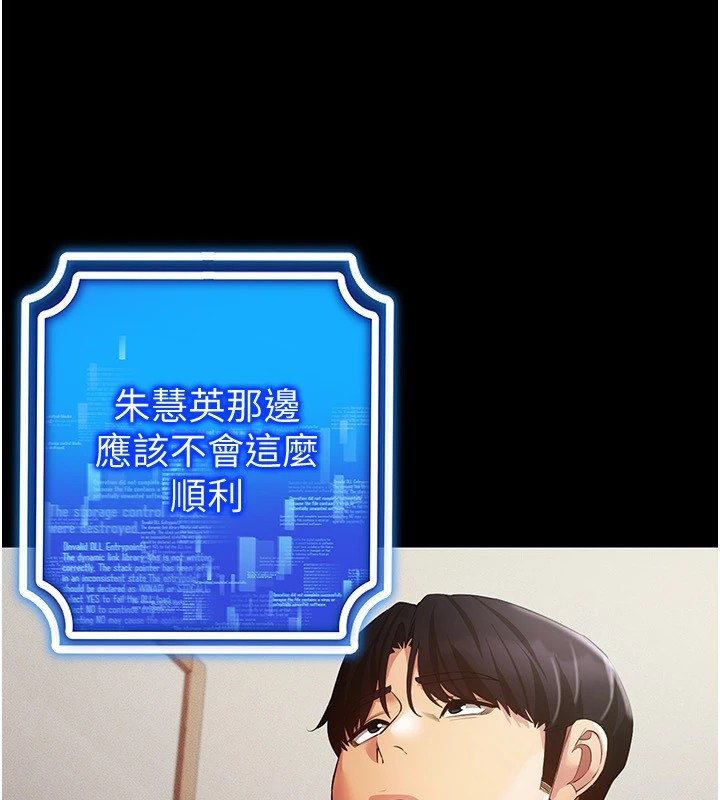 89P - 穿入VR成为性域猎人