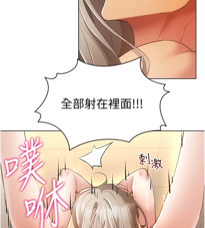 8P - 穿入VR成为性域猎人