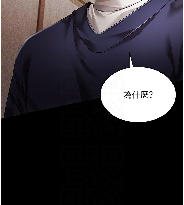 91P - 穿入VR成为性域猎人