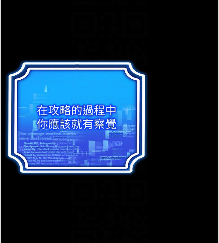 92P - 穿入VR成为性域猎人
