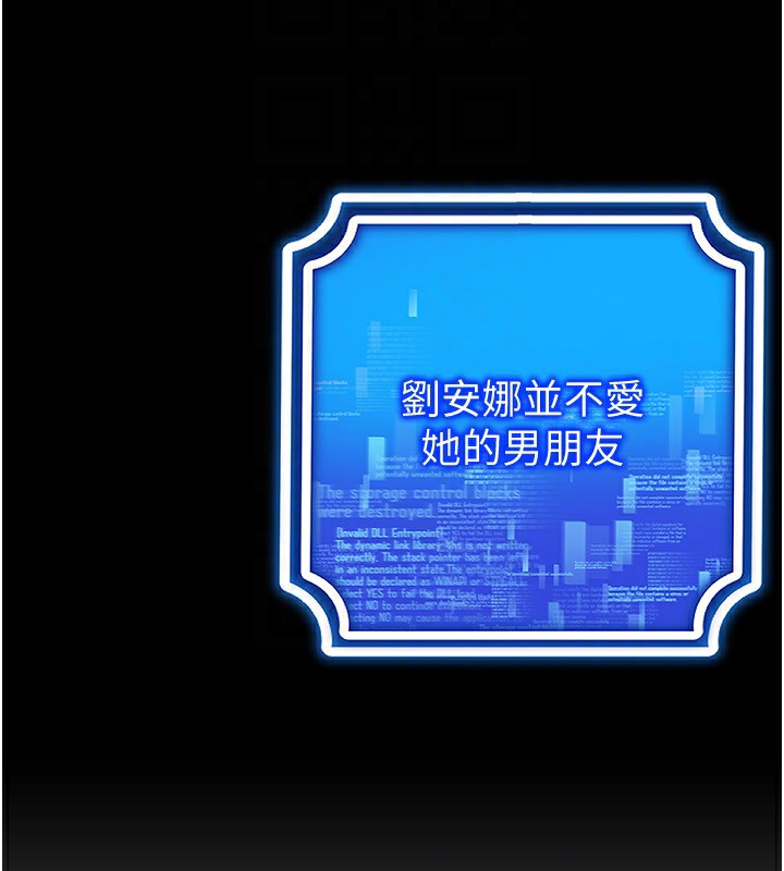 93P - 穿入VR成为性域猎人