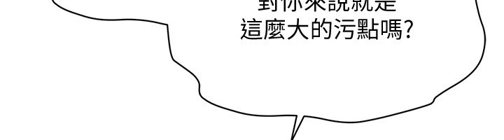 102P - 穿入VR成为性域猎人