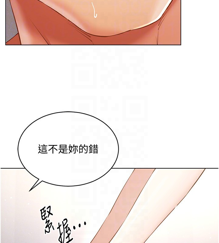 107P - 穿入VR成为性域猎人