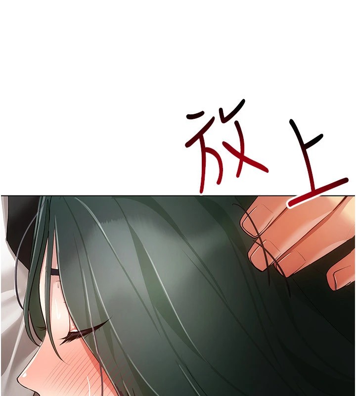 10P - 穿入VR成为性域猎人