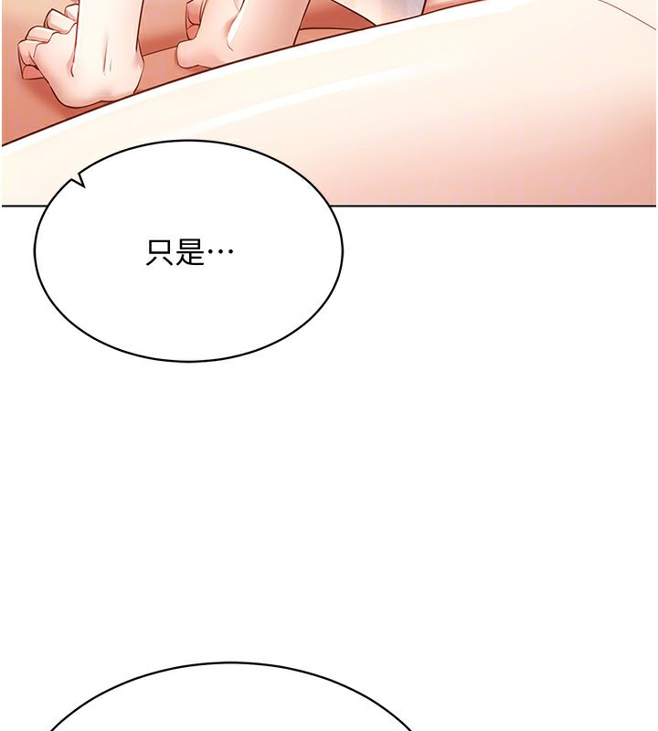 110P - 穿入VR成为性域猎人