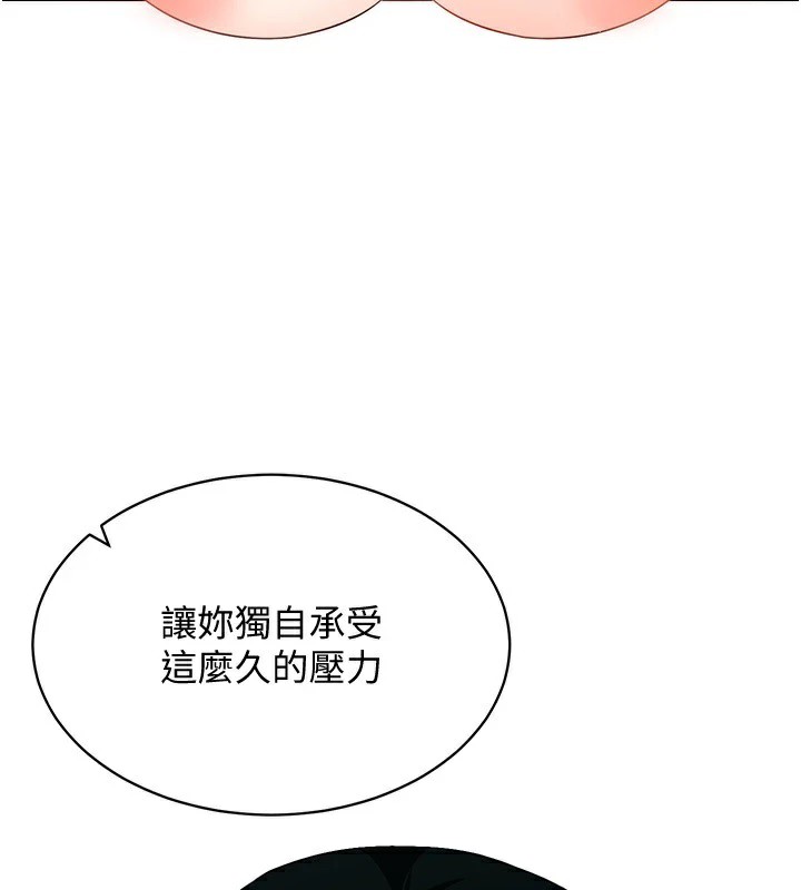 115P - 穿入VR成为性域猎人