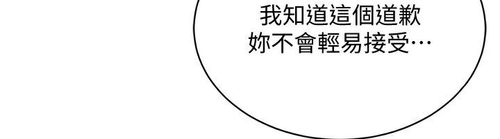 117P - 穿入VR成为性域猎人