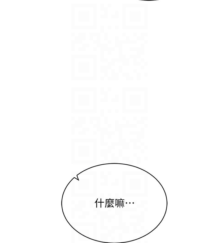 118P - 穿入VR成为性域猎人