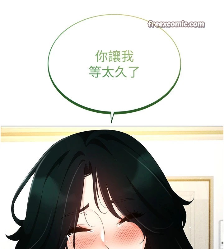 120P - 穿入VR成为性域猎人