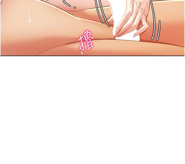 136P - 穿入VR成为性域猎人