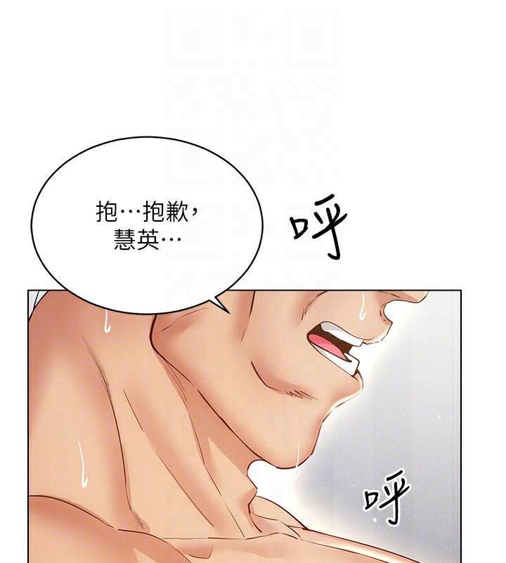 137P - 穿入VR成为性域猎人