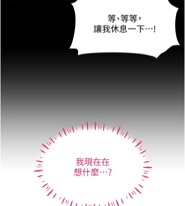 146P - 穿入VR成为性域猎人
