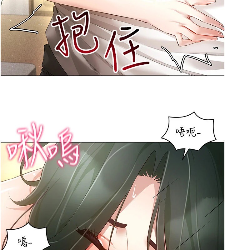 18P - 穿入VR成为性域猎人