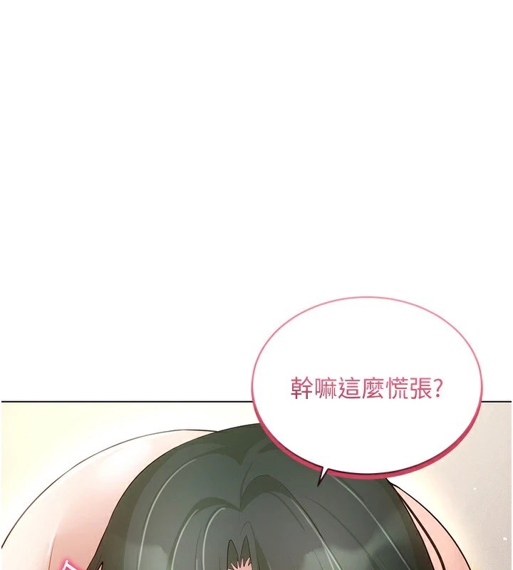 1P - 穿入VR成为性域猎人