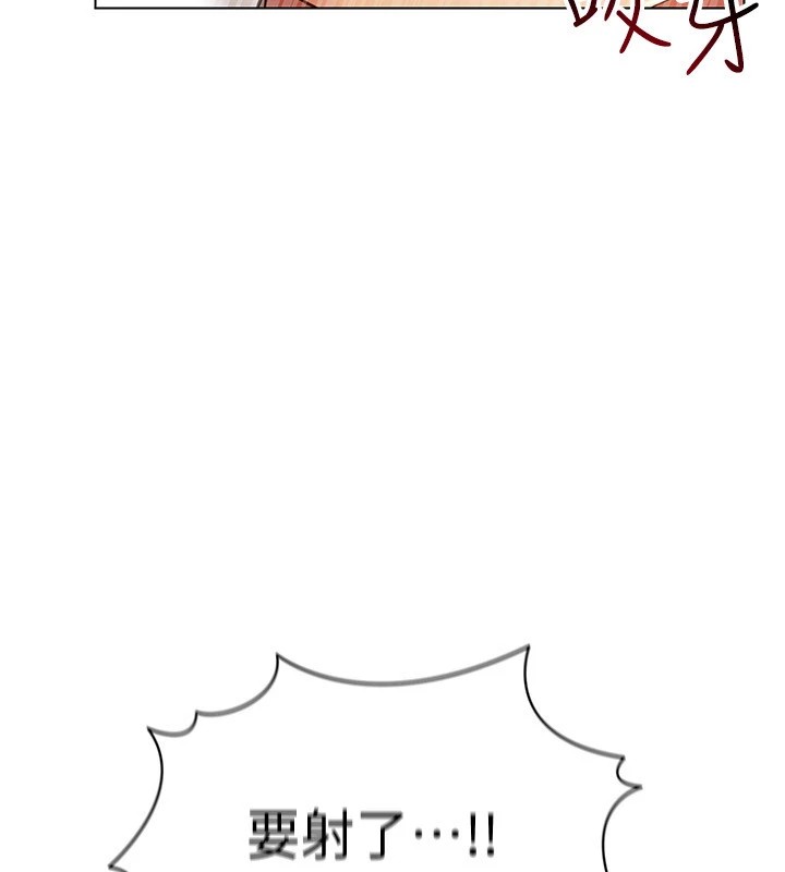 25P - 穿入VR成为性域猎人