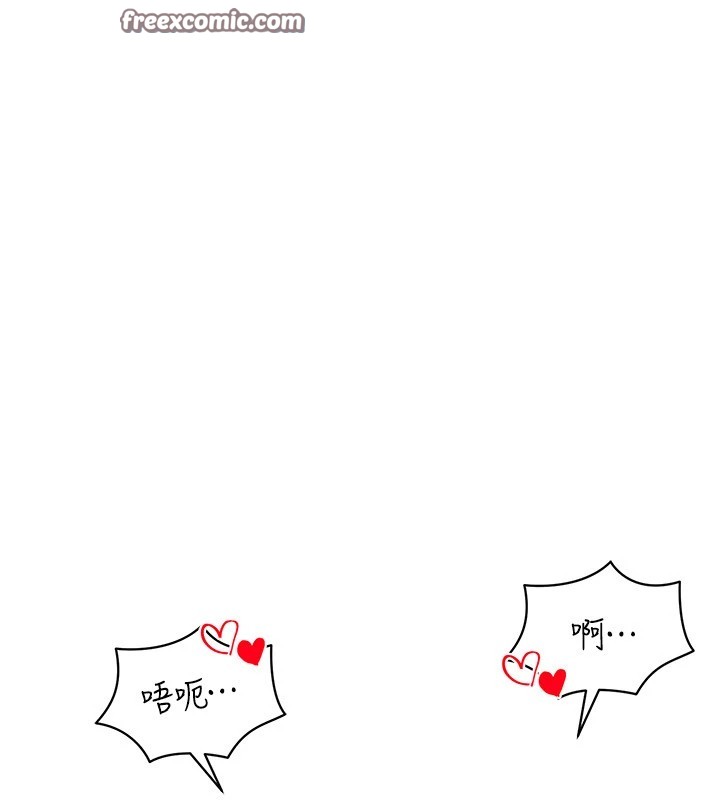 30P - 穿入VR成为性域猎人