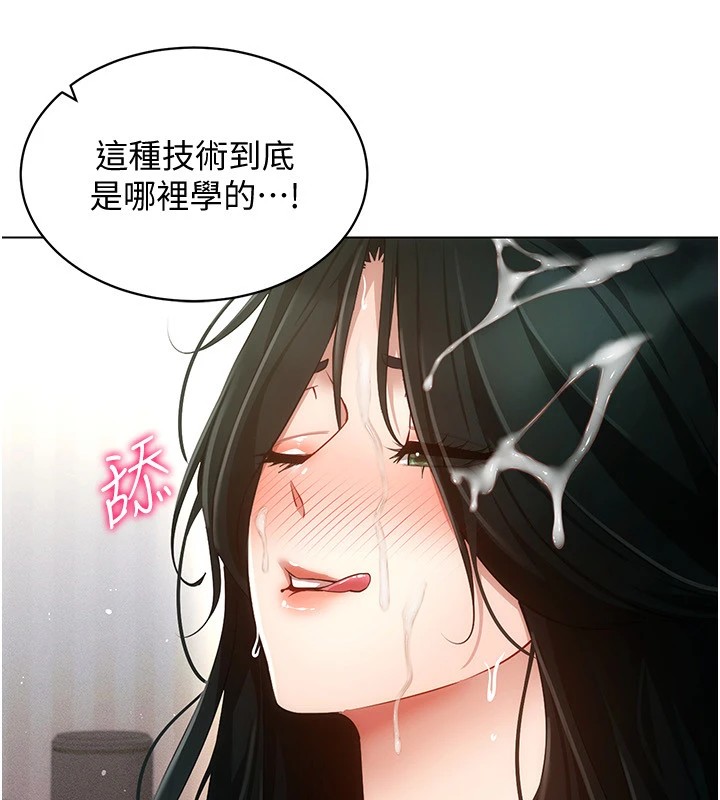 37P - 穿入VR成为性域猎人