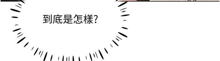 41P - 穿入VR成为性域猎人