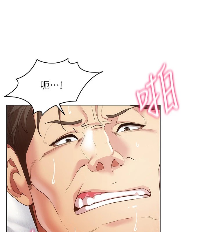 51P - 穿入VR成为性域猎人