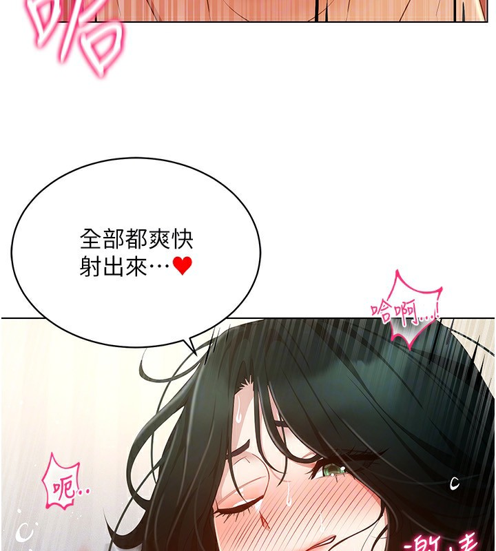 69P - 穿入VR成为性域猎人