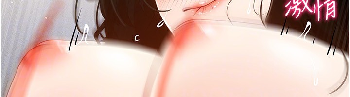 70P - 穿入VR成为性域猎人