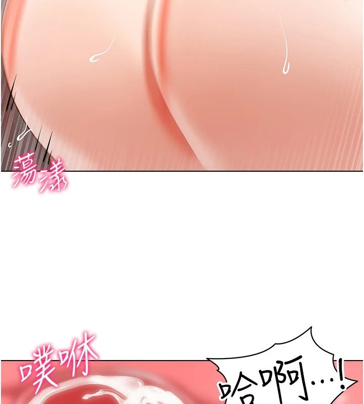 71P - 穿入VR成为性域猎人