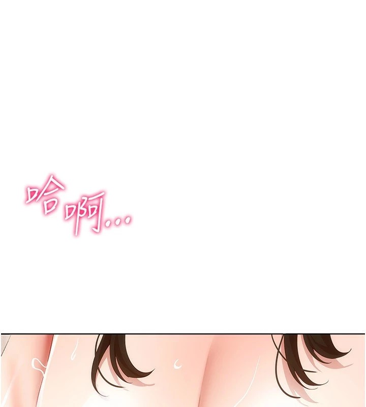 74P - 穿入VR成为性域猎人