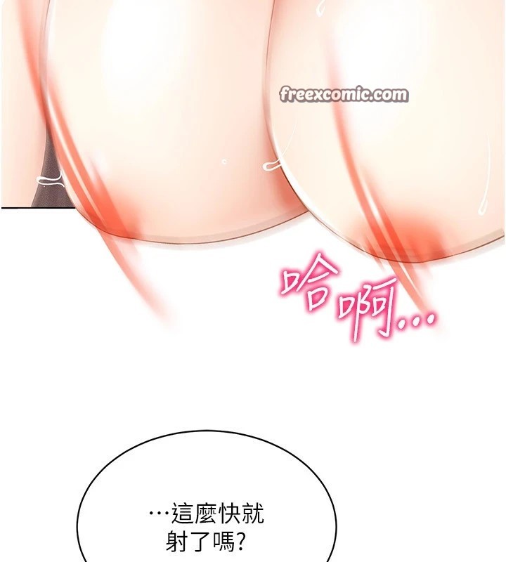 75P - 穿入VR成为性域猎人