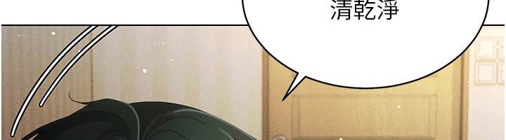 82P - 穿入VR成为性域猎人