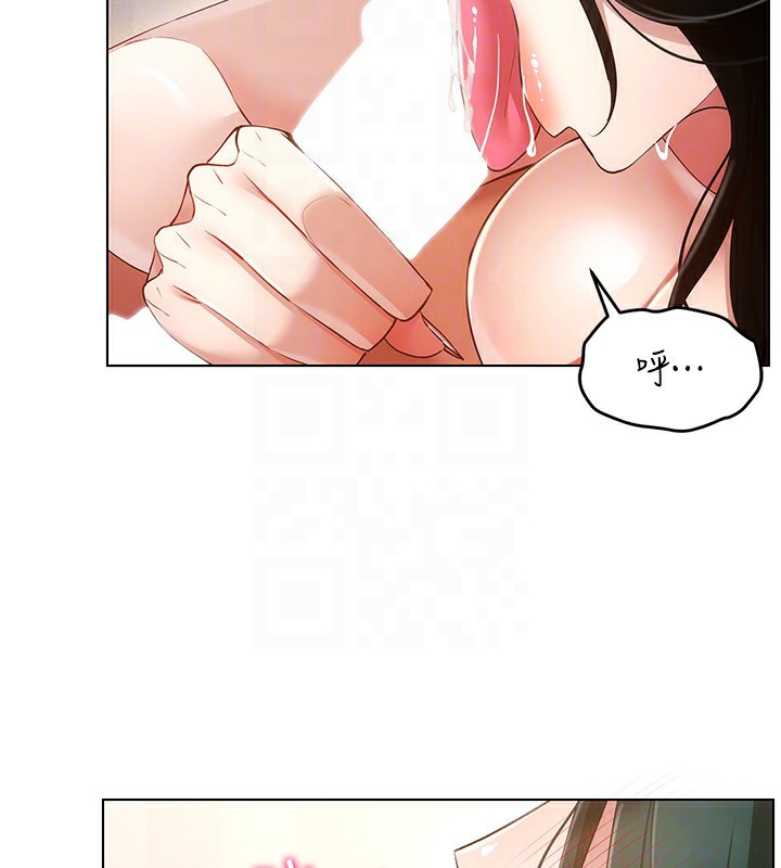 87P - 穿入VR成为性域猎人