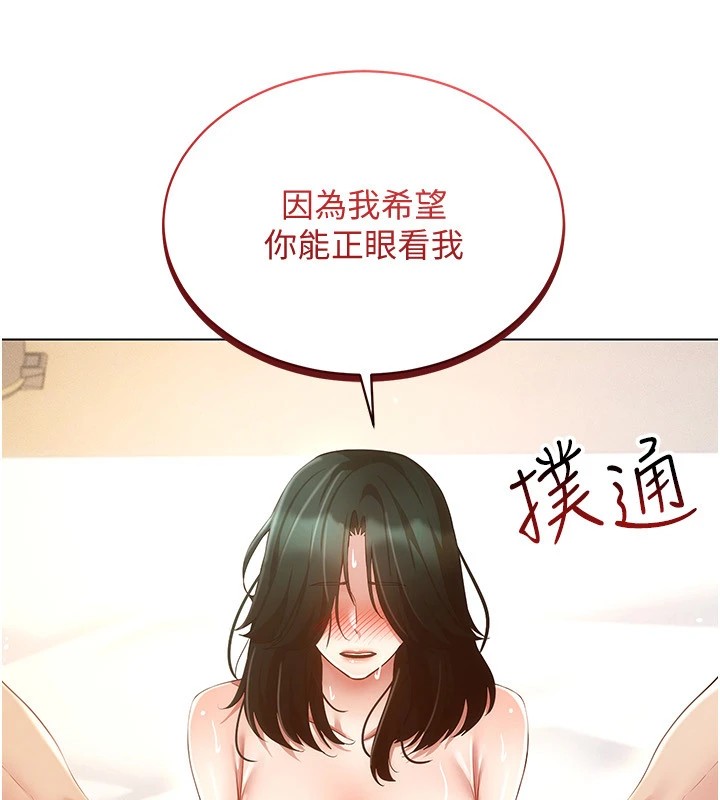 97P - 穿入VR成为性域猎人