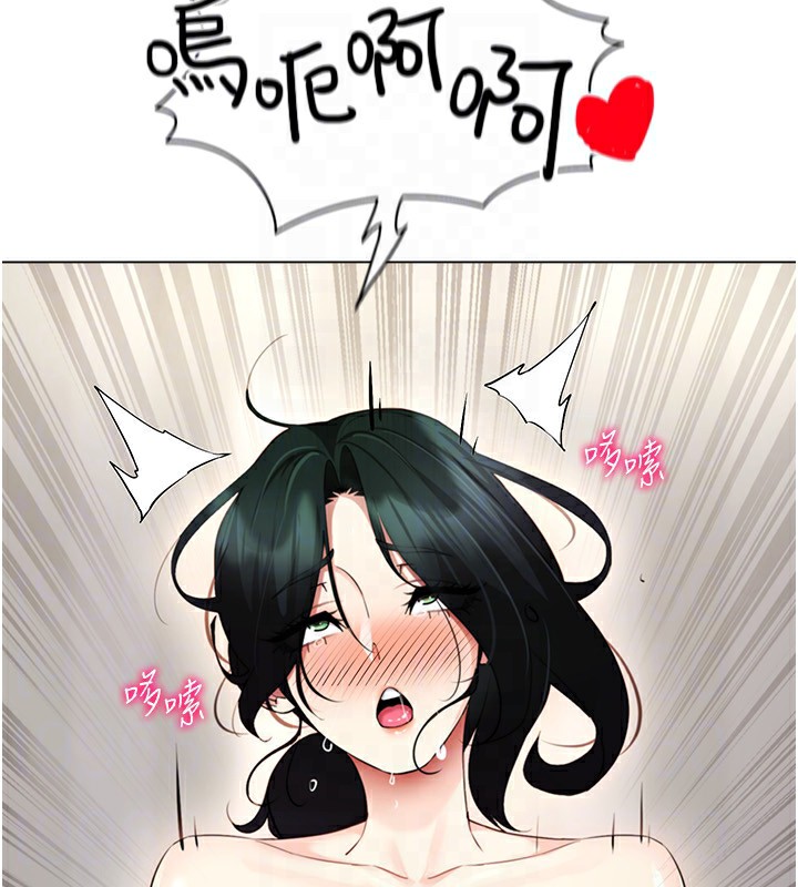 118P - 穿入VR成为性域猎人