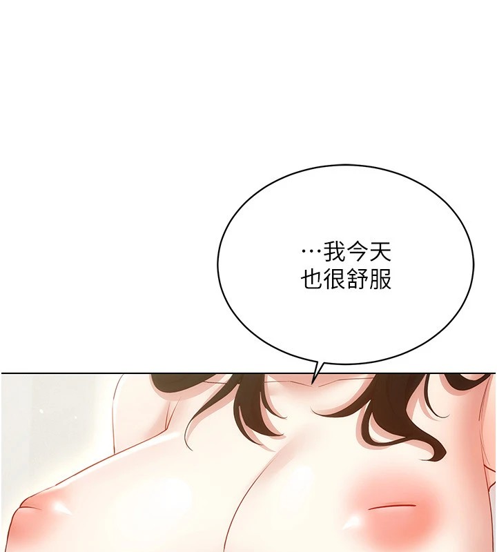 11P - 穿入VR成为性域猎人