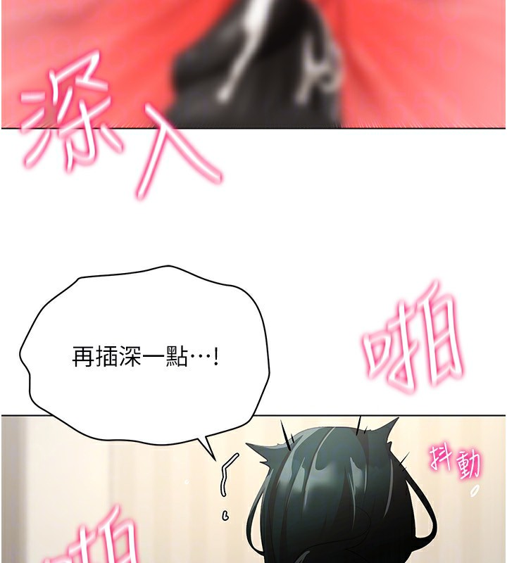 121P - 穿入VR成为性域猎人
