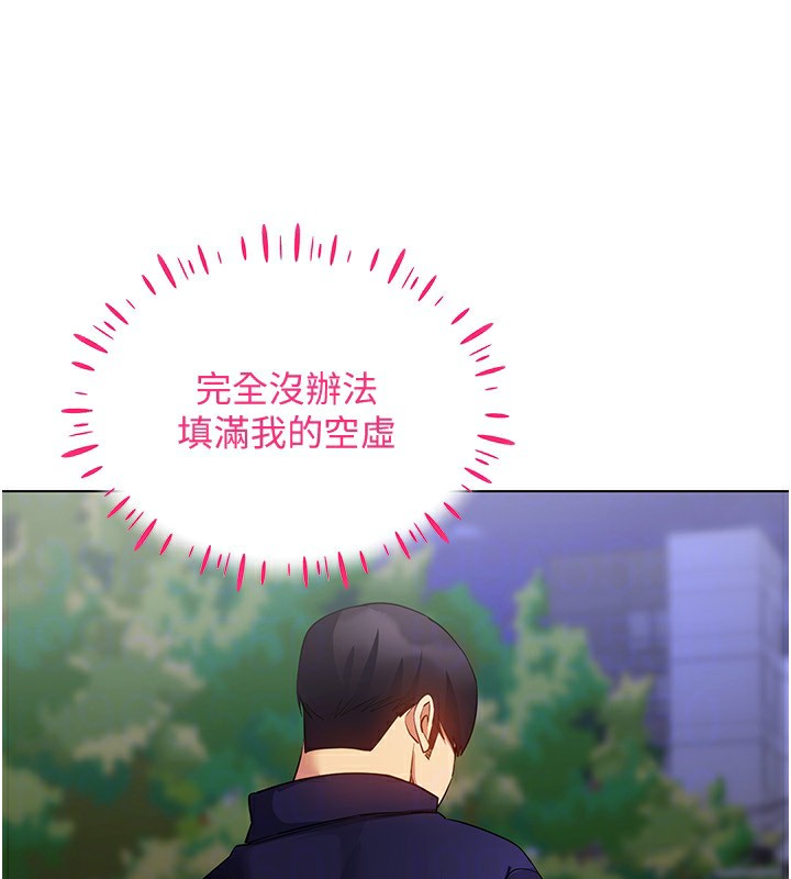 129P - 穿入VR成为性域猎人