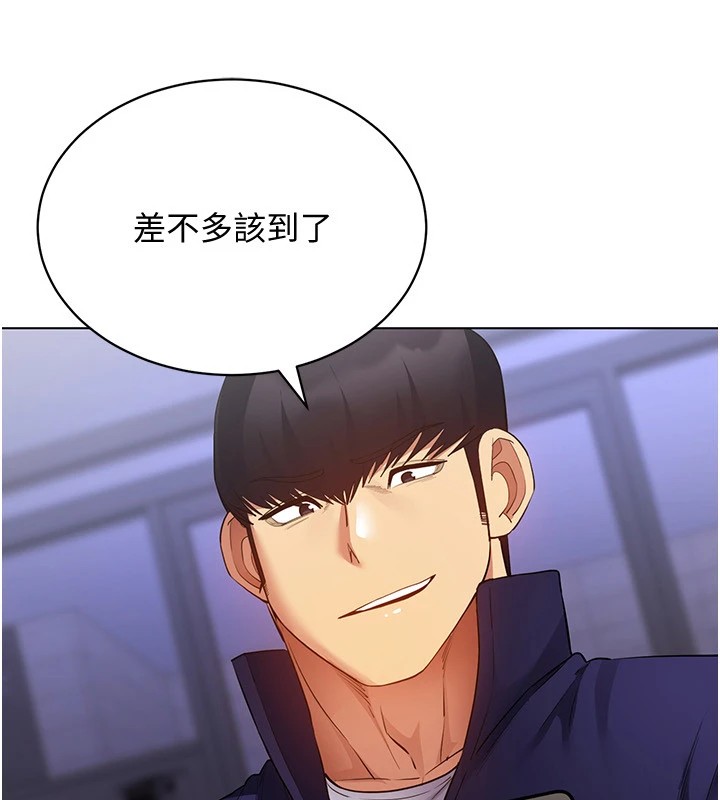 133P - 穿入VR成为性域猎人