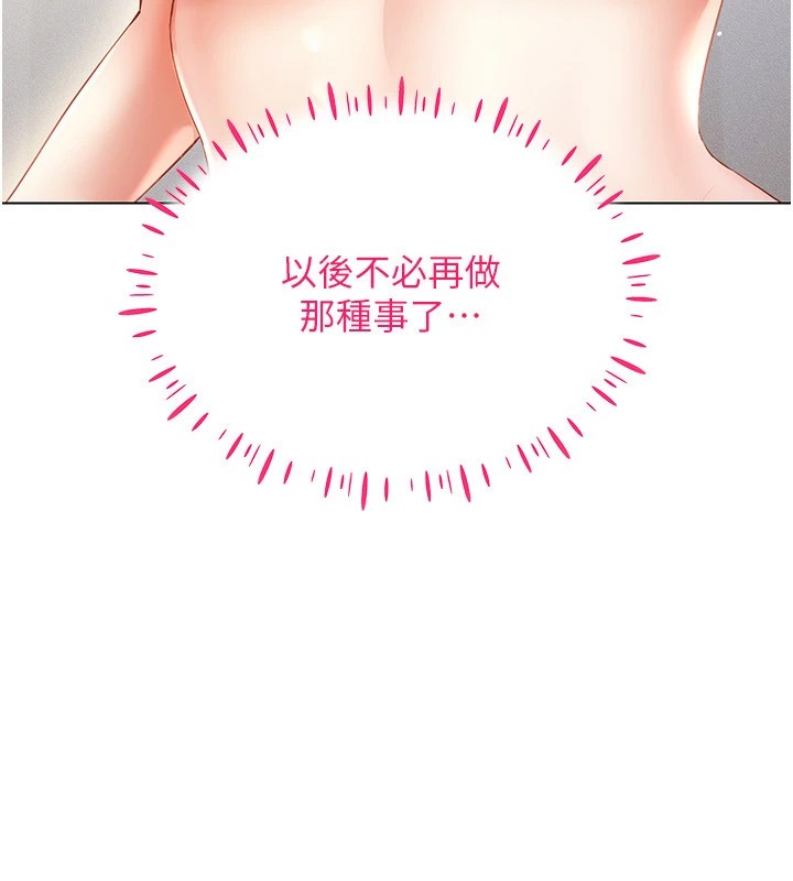 13P - 穿入VR成为性域猎人