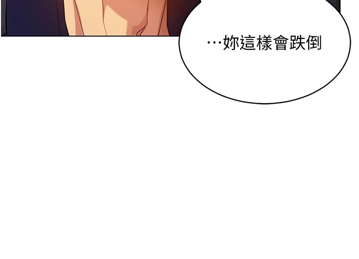 144P - 穿入VR成为性域猎人