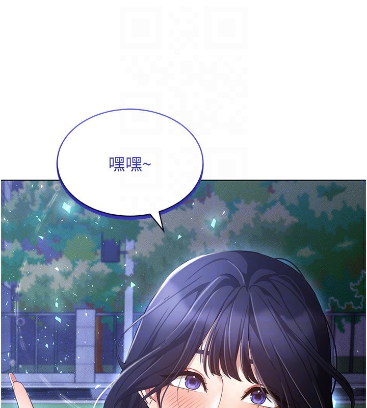 145P - 穿入VR成为性域猎人