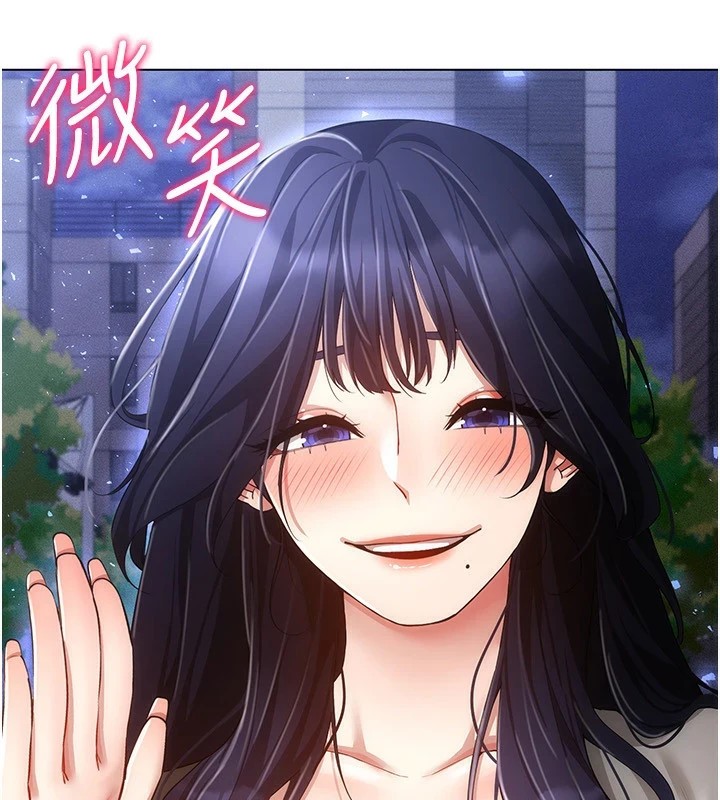 151P - 穿入VR成为性域猎人