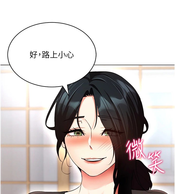 21P - 穿入VR成为性域猎人