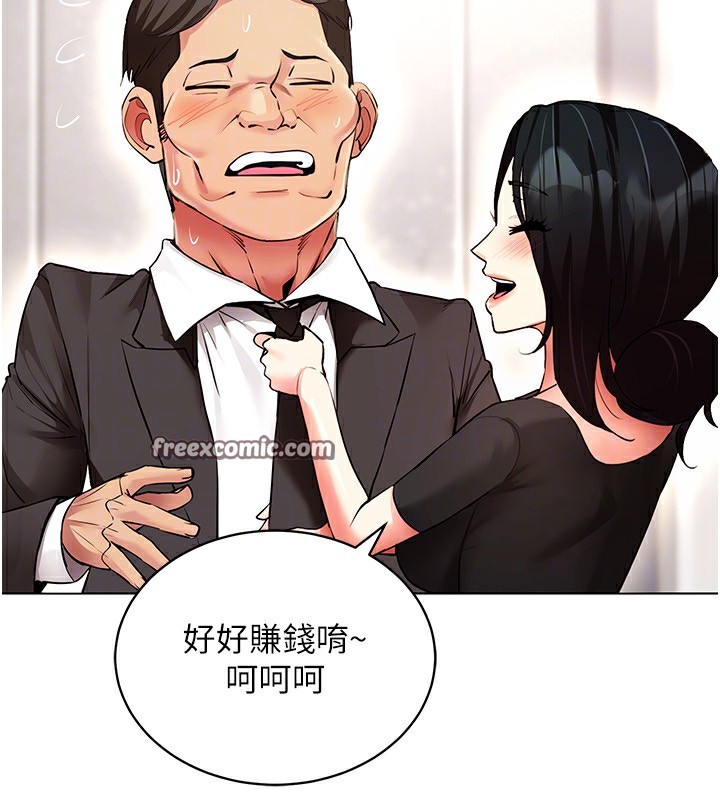 30P - 穿入VR成为性域猎人