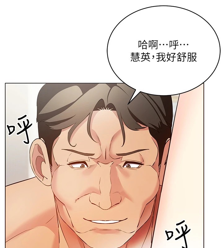 43P - 穿入VR成为性域猎人