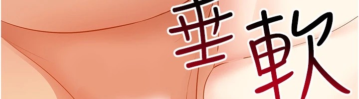 46P - 穿入VR成为性域猎人