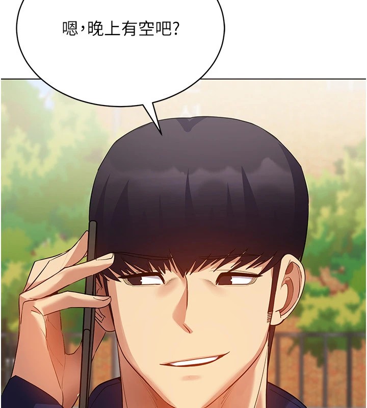 57P - 穿入VR成为性域猎人