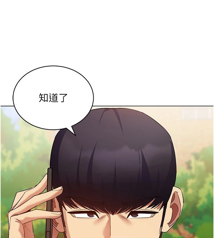 64P - 穿入VR成为性域猎人