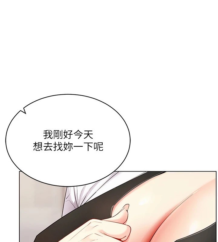 72P - 穿入VR成为性域猎人