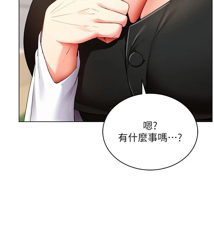 73P - 穿入VR成为性域猎人