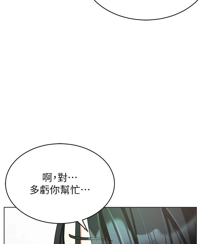77P - 穿入VR成为性域猎人