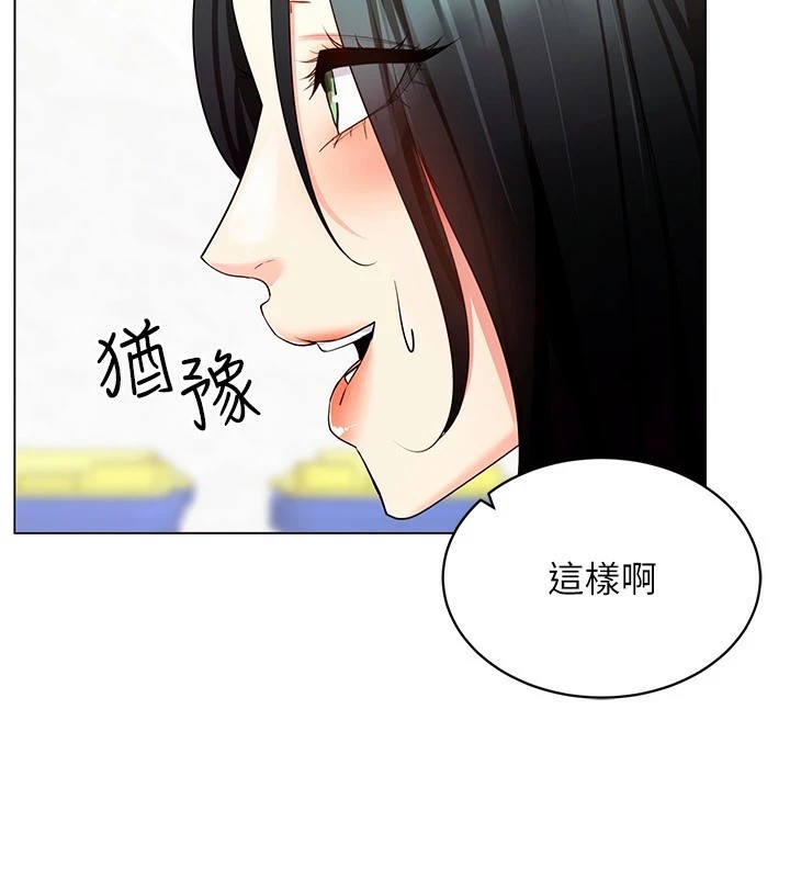 78P - 穿入VR成为性域猎人